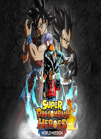 SUPER DRAGON BALL HEROES WORLD MISSION